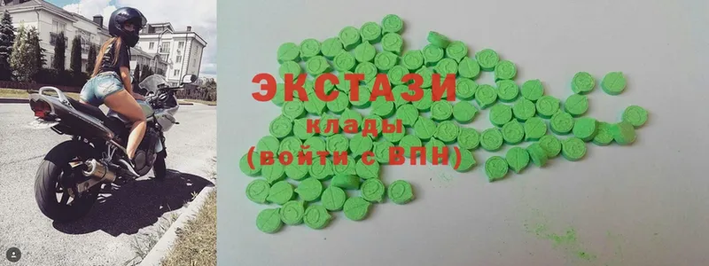 OMG tor  Исилькуль  Ecstasy круглые 