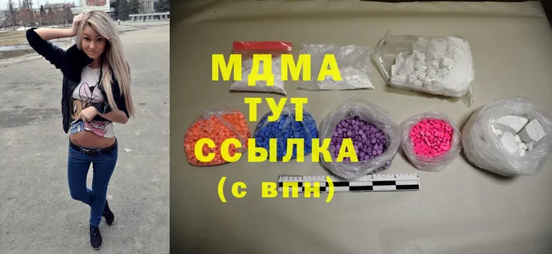 МДМА Molly Исилькуль